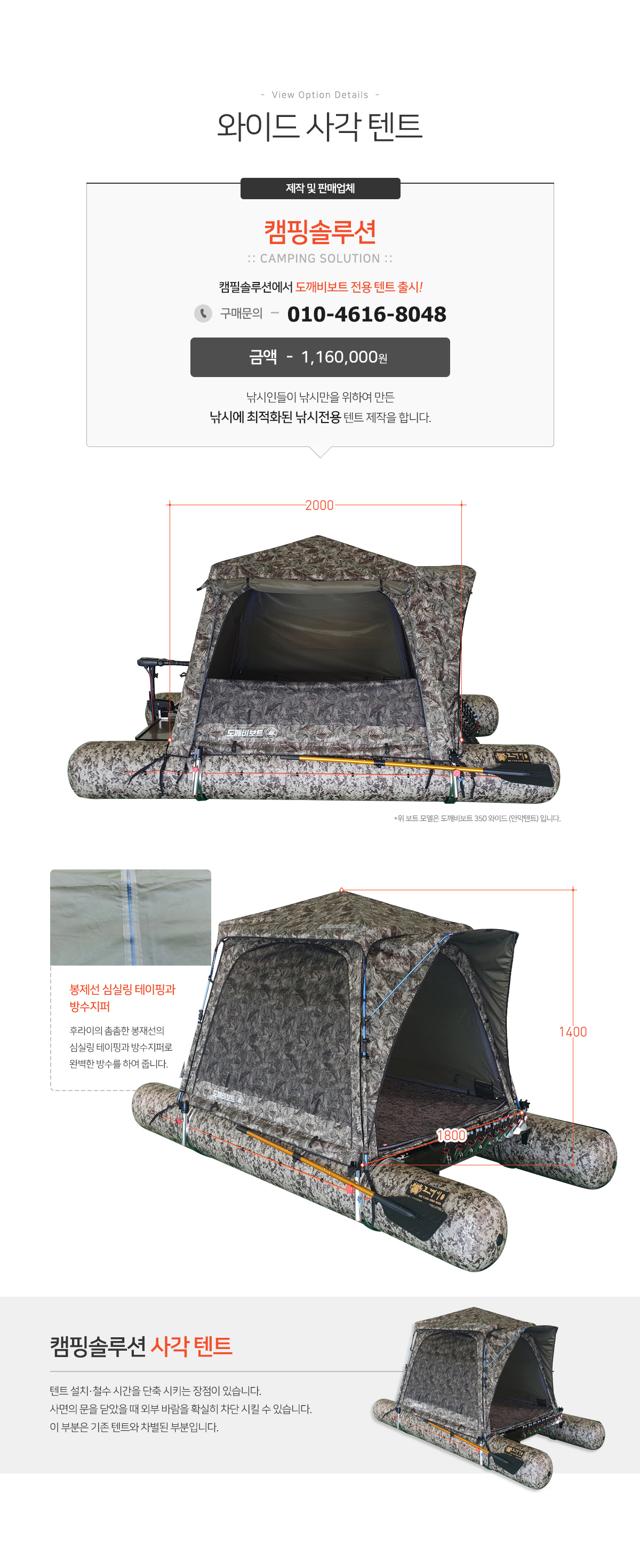 wide_tent_01.jpg