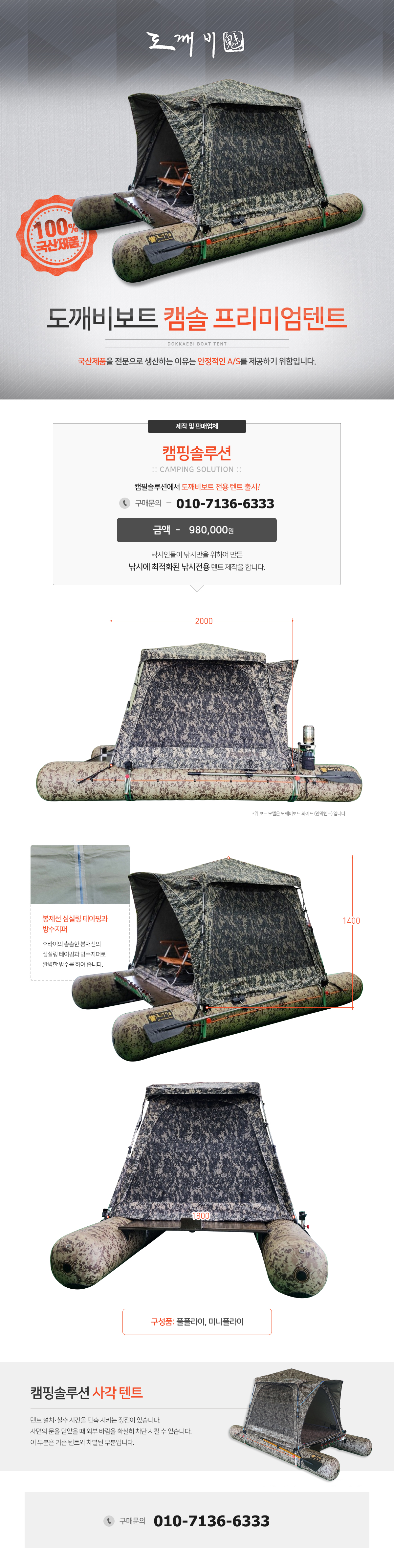 Y_tent_premium.jpg
